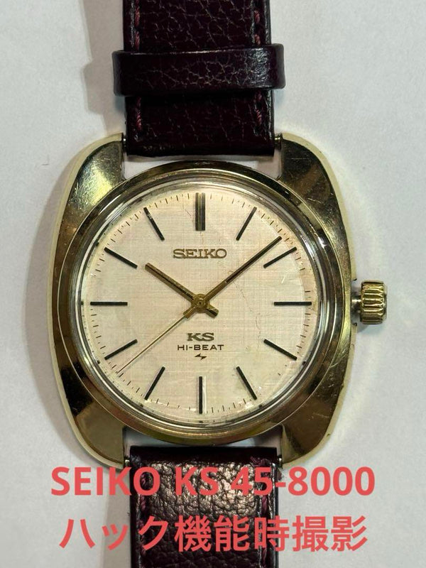 45-8000 Cap Gold Hand-winding King Seiko Watch As-is Vintage Mens Dress