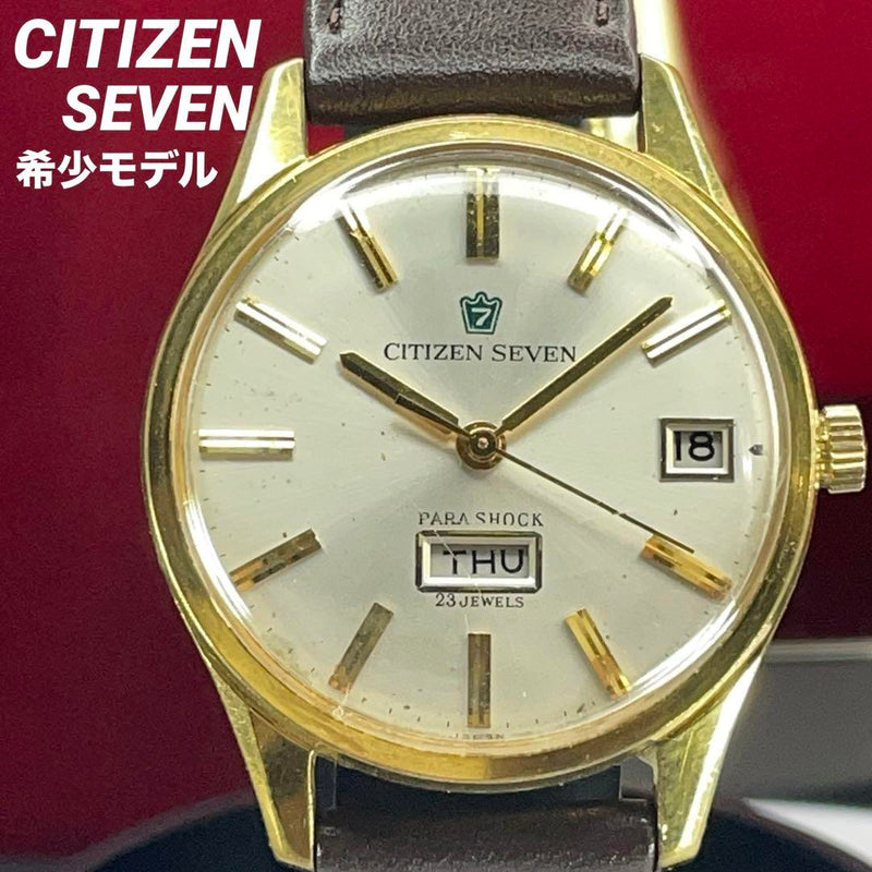 60s Seven Hand-winding 23 Jewels Made In Japan Watch Vintage Mechanical