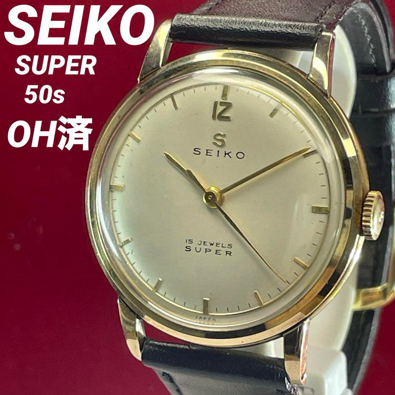 1950s  Super Hand-winding Watch Original Crown Serviced Japan Made Vintage