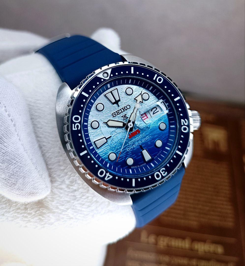 Vintage Seiko