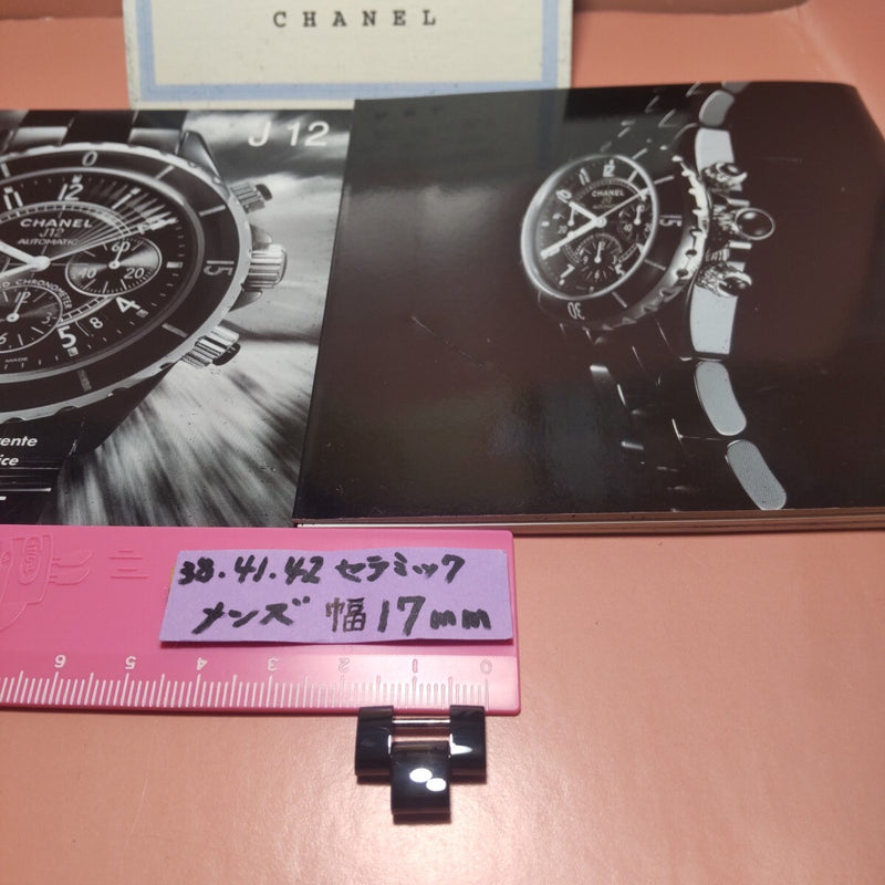 Chanel J12 Black Ceramic Bracelet Link 17mm H1176 More Pin Set Mens Watch Band