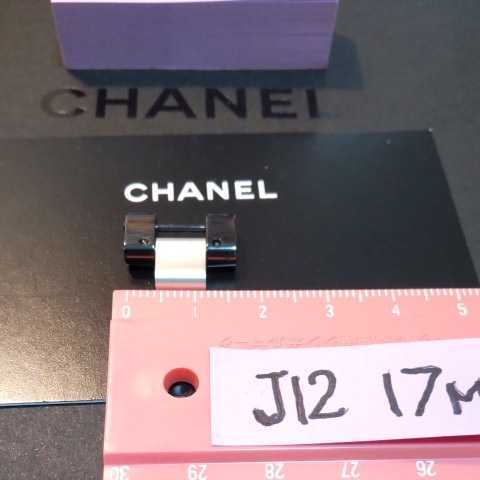 Chanel J12 H1624 Superleggera Watch Band Link Ceramic Aluminum 17mm