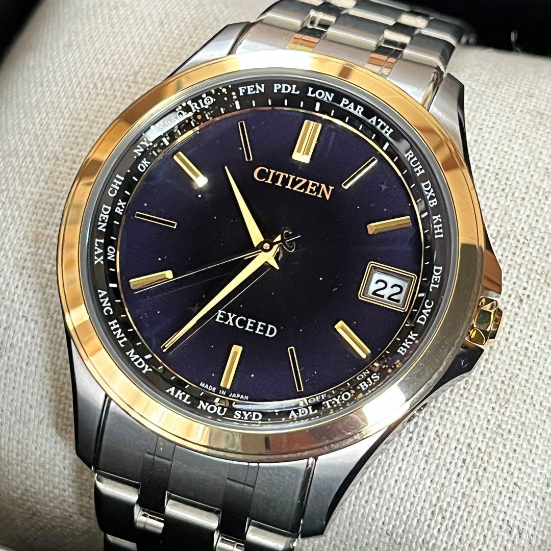 Vintage Citizen