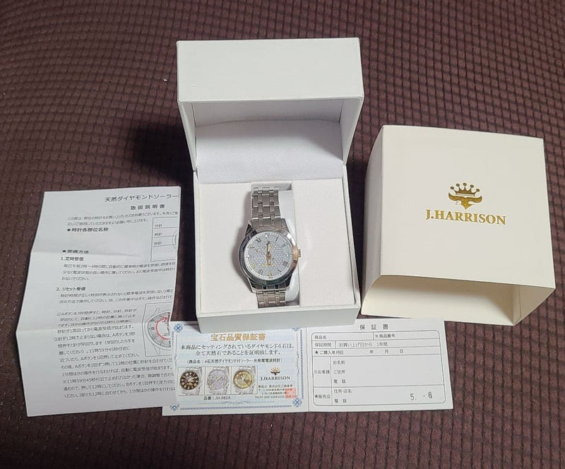 J.harrison Solar Wristwatch Jh-082a White Japanese Vintage Mens Quartz