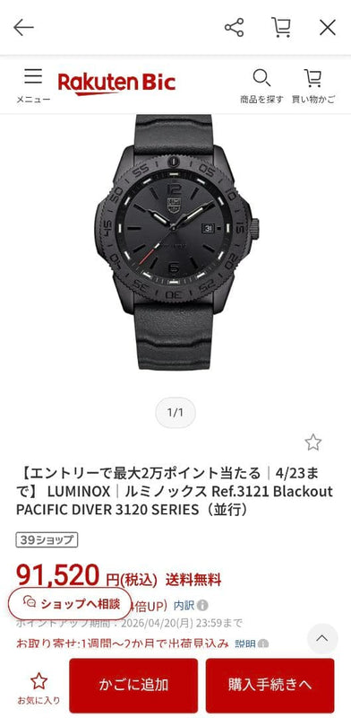 Luminox Ref.3121 Blackout Pacific Diver 3120 Mens Wristwatch Japanese Quartz