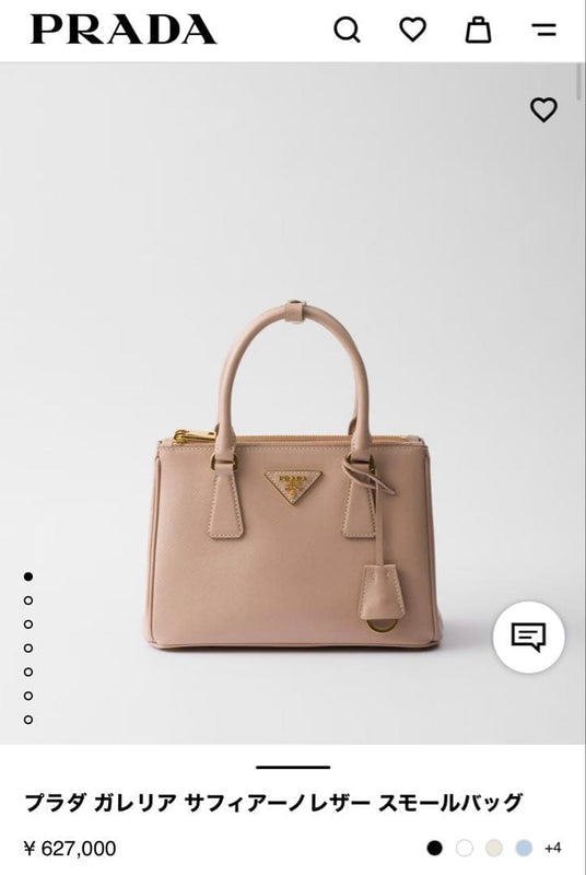 Prada Galleria Saffiano Leather Small Bag Handbag Shoulder Pink Beige