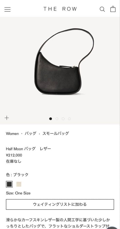The Row Half Moon Bag Shoulder Bag Leather Black