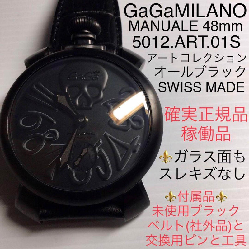 Gaga Milano Art Collection Watch All Black With Strap Functional Wristwatch