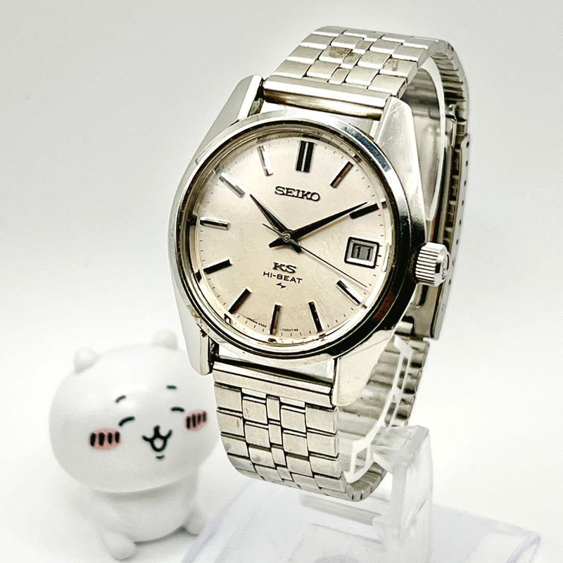 King  Seiko Hi-beat Ks Medallion Watch Vintage  Mens Wristwatch