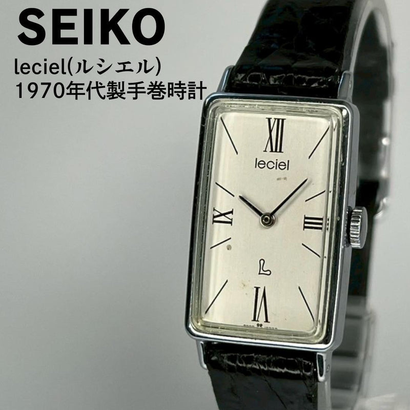 Luciel Rectangle Hand-winding Watch Working Vintage Mechanical Wristwatch