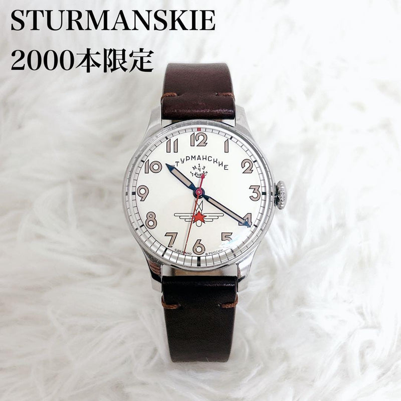 Sturmanskie Gagarin 33mm Hand-wound Watch Limited Edition (2000) Mechanical