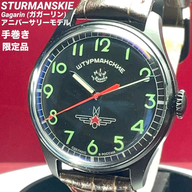 Gagarin Limited Edition Hand-wound Watch Mechanical Russian Pilot