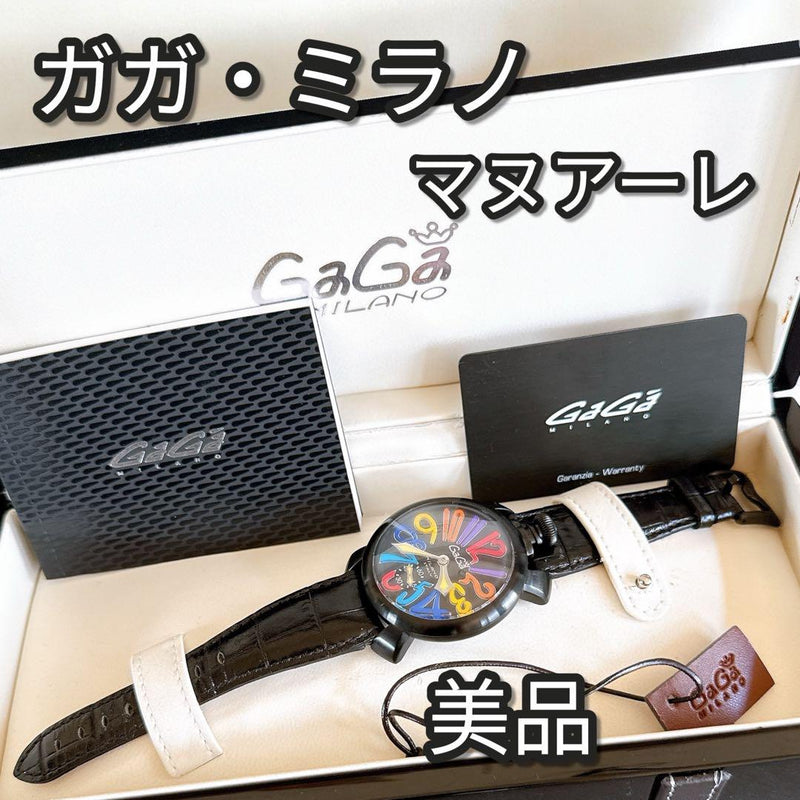 Ref. 5012 Manuale Watch Swiss Made Leather Band Mechanical Luxury