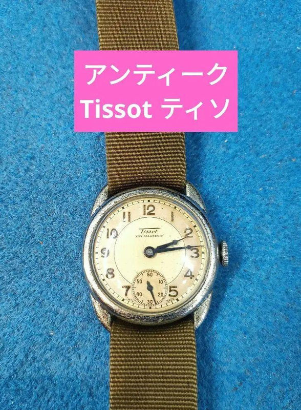 Nonmagnetic Vintage Hand-wound Watch Antique Wristwatch Mechanical