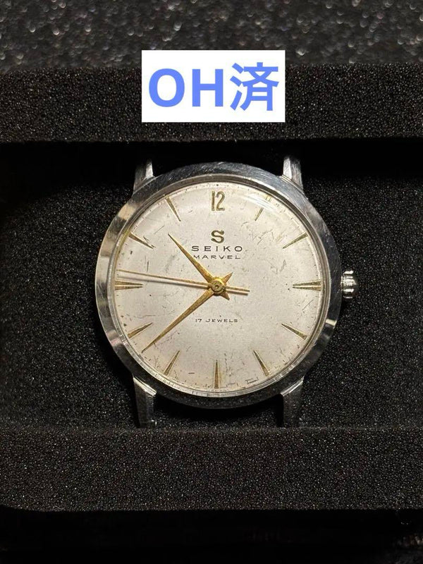 Marvel Overhauled Watch Working Vintage Collectible Mechanical Movement