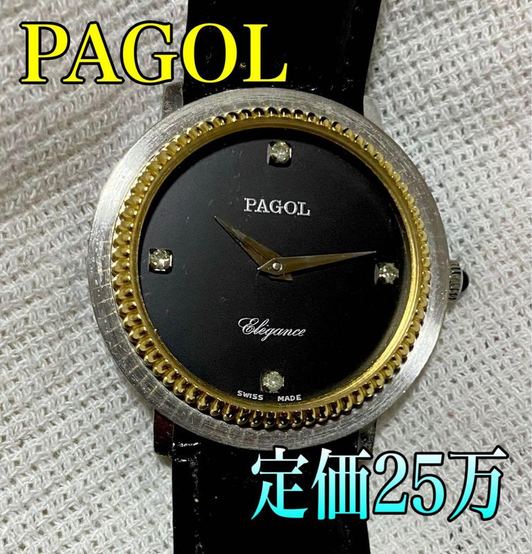 Pagol Luxury Jewelry Antique Jewelry Rare Treasures Vintage Items Collectibles