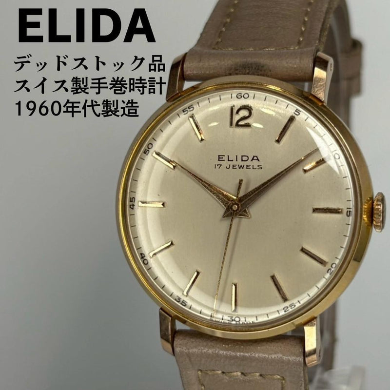 Elida Swiss-made Hand-wound Watch 1960s Deadstock Vintage Wristwatch Collectors