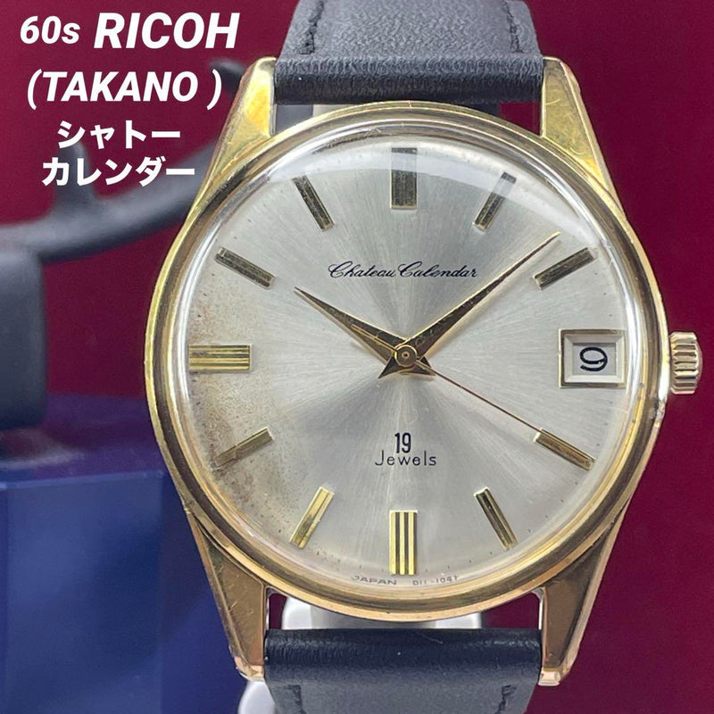 60s Ricoh Takano Chateau Calendar 19 Jewels Wristwatch Vintage Mechanical Watch