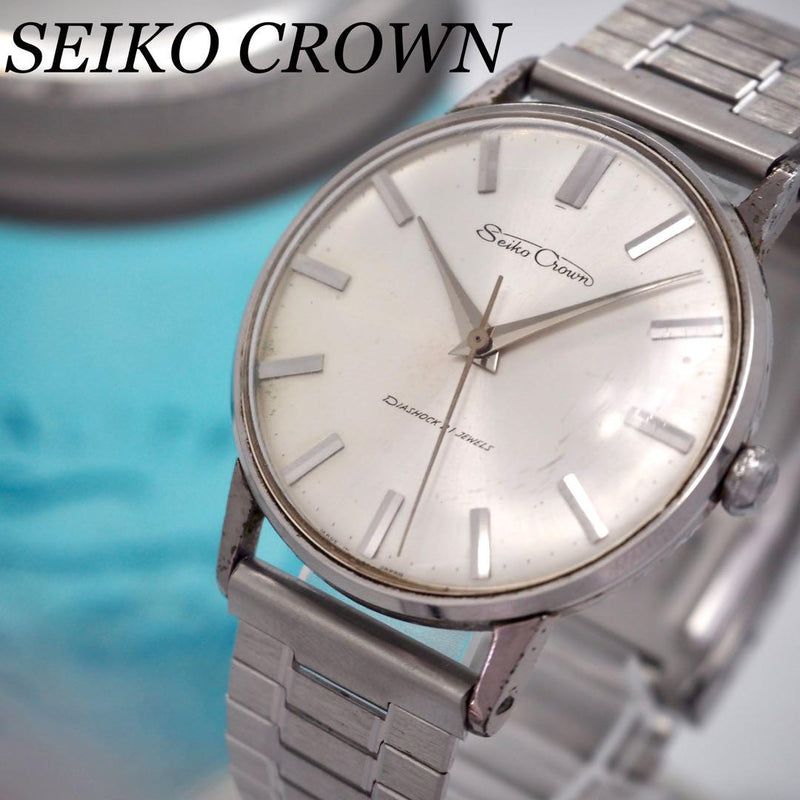 630  Crown Watch Mens Manual Winding 1960s Vintage Wristwatch Collectible