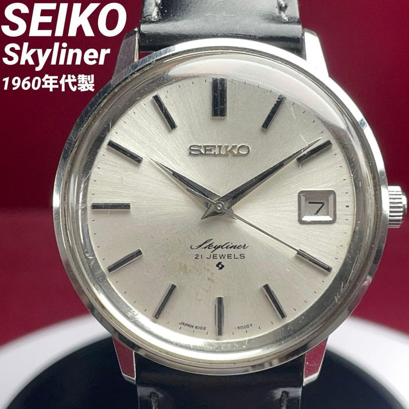 Skyliner Manual Winding 21 Jewels Made In Japan Leather Strap Watch