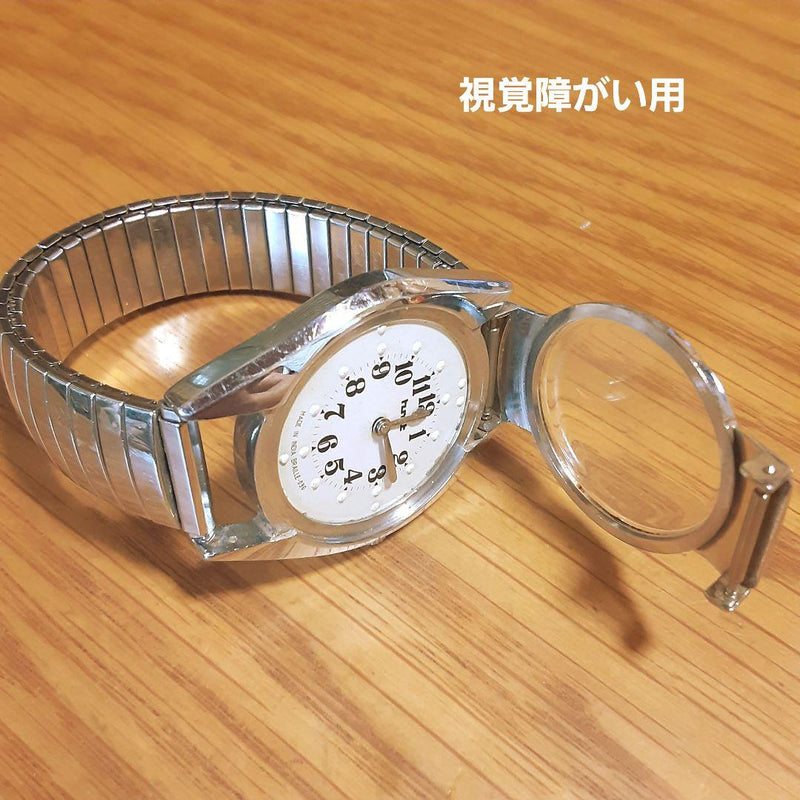 Hmt Hinged Crystal Hand-wound Mens Wristwatch Visually Impaired Reading