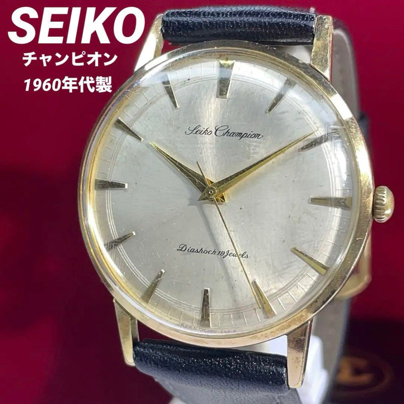 60s  Champion Hand-winding 19 Jewels Japan Made Leather Band Watch Vintage