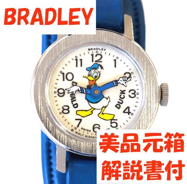 Donald Duck Wind-up Wristwatch Bradley Serviced Original Box Collectible
