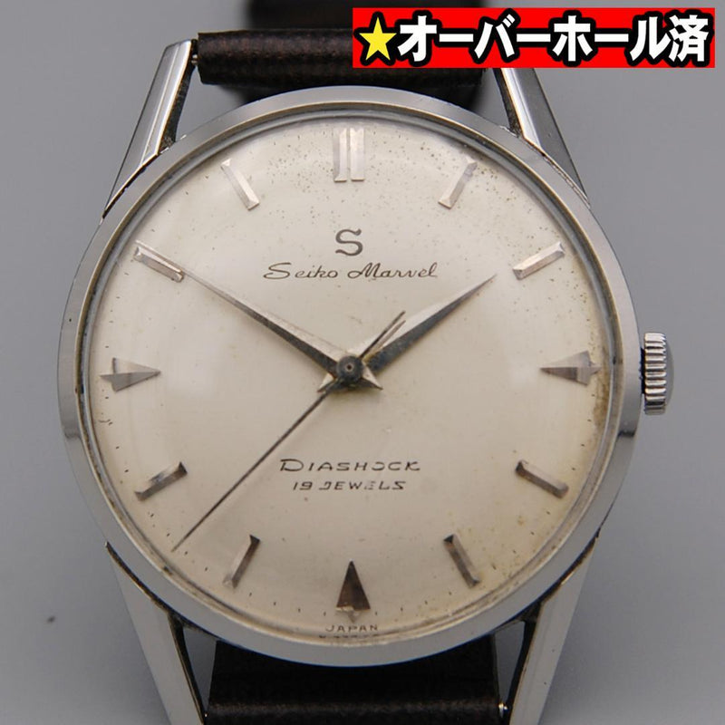 Marvel 19 Jewel Red Movement Hand-winding Watch Serviced Vintage