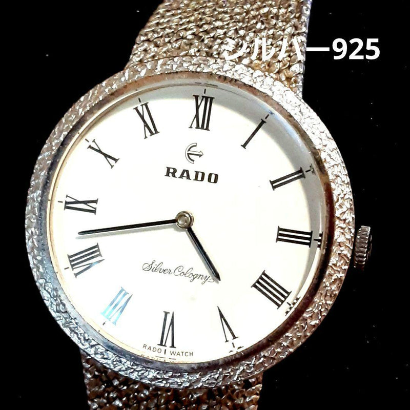 Silver Colony Sterling Silver 925 Hand-winding Mens Watch Vintage