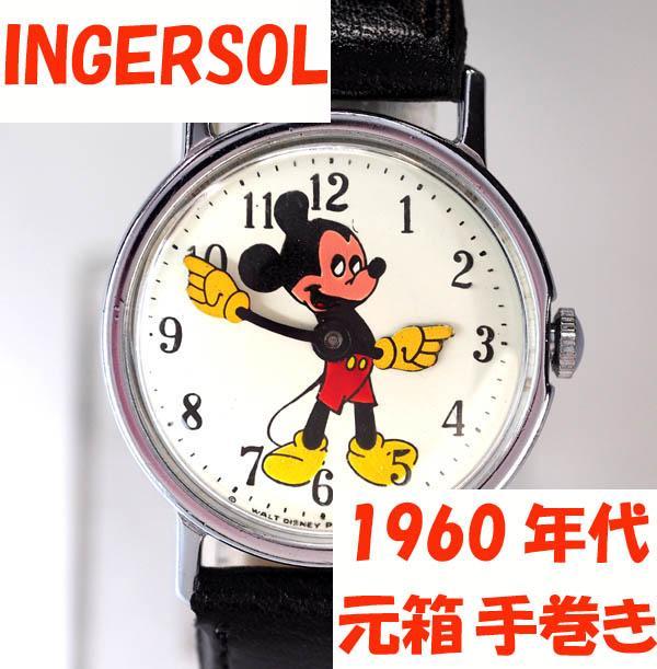 Mickey Mouse Mechanical Wind-up Watch  Disney With Box Vintage