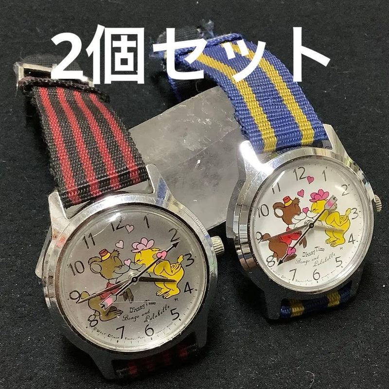 Vintage Showa Retro  Bongol Alarm Watch (2 Pcs) Working Collectible Desk