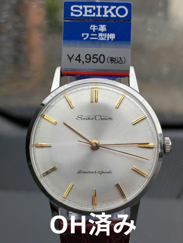 Crown Hand-wound Watch 21 Jewels Silver Working Vintage Style Collectible