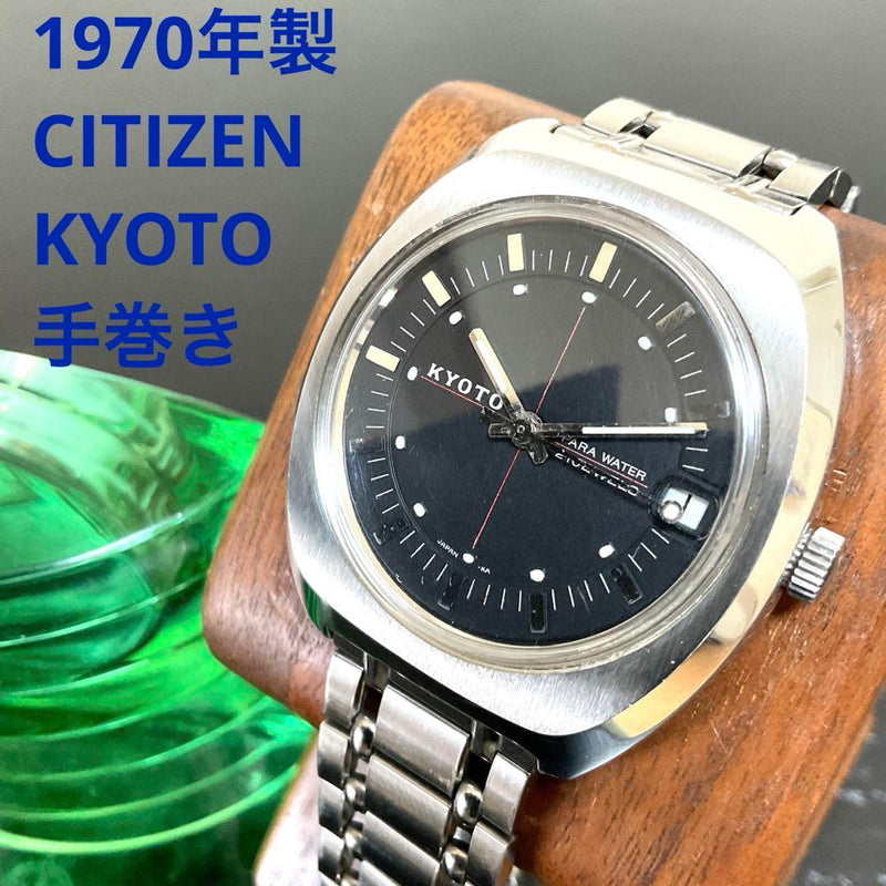 Export Model Kyoto Hand-wound Mechanical Watch Vintage Collectible