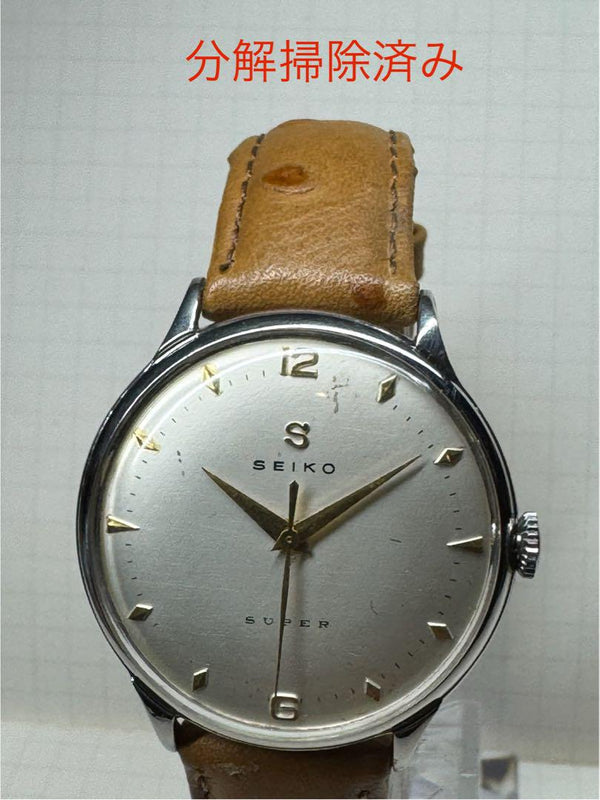 Vintage Watch 1950s Antique Mechanical Wristwatch Recently Serviced Rare