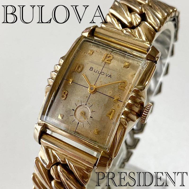 President 10krgp Mens Hand-winding Antique Watch Gold Plated Vintage