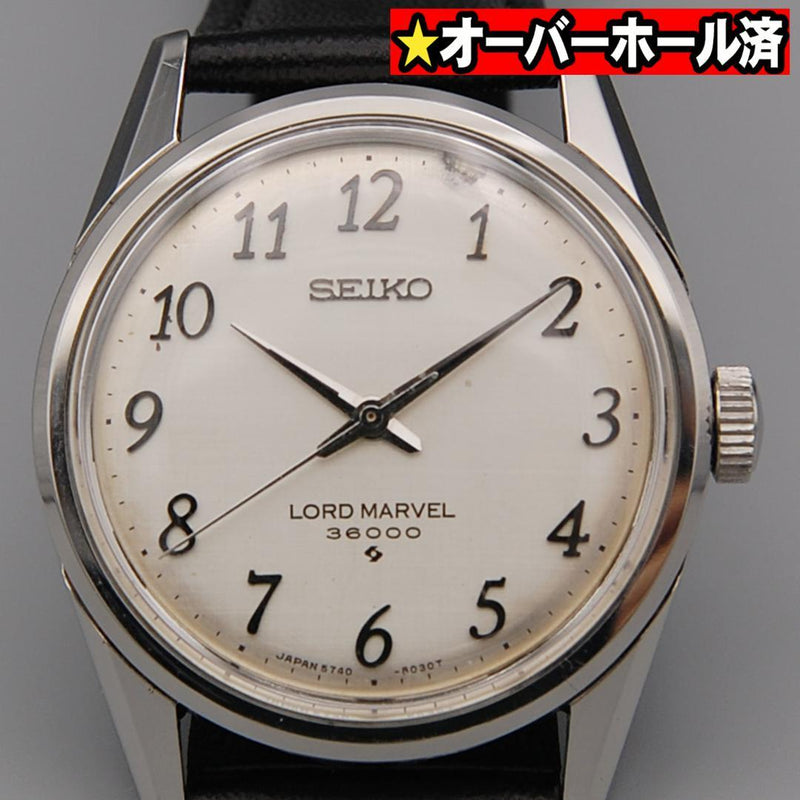 Lord Marvel 3600 Hand-wound Watch Serviced Full Numeral Indices Vintage