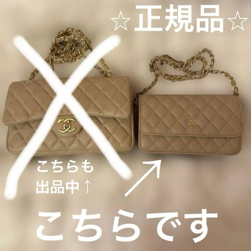 CHANEL VIP Gift Novelty Matelasse Beige Leather Shoulder Bag Gold Hardware