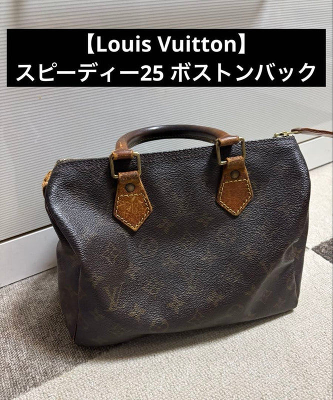 LOUIS VUITTON Speedy 25 M41528 Monogram Canvas Leather Brown Top Handle Boston