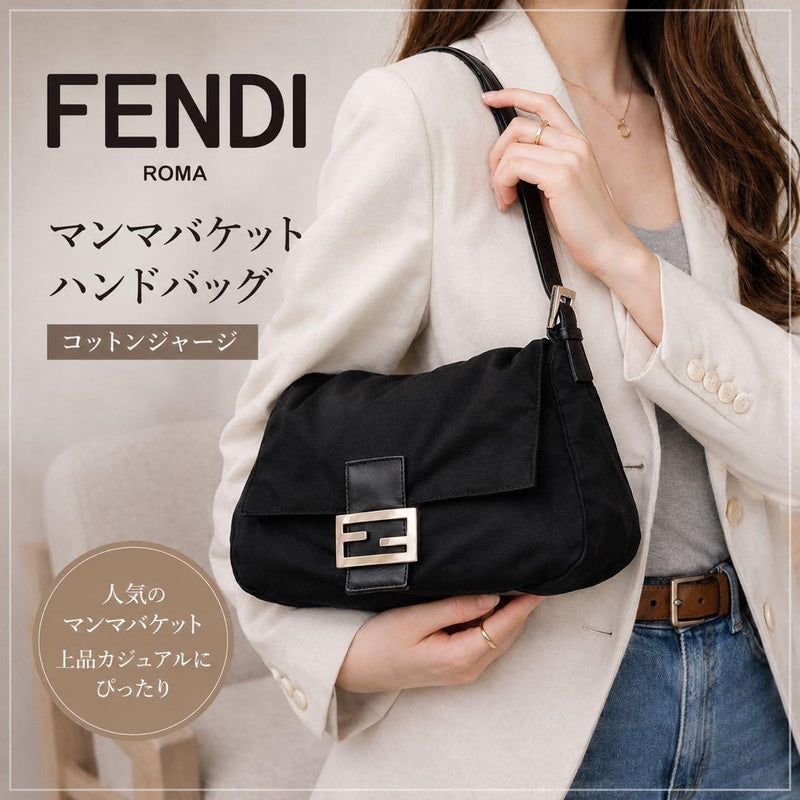 Fendi Mamma Baguette 26325 Black Cotton Jersey Leather Bag 30x17x12cm