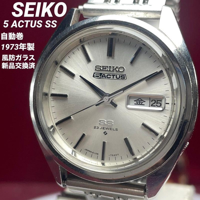 SEIKO 5 ACTUS SS 6106-7480 Automatic 23J 1973 Stainless Steel 37mm Silver Watch