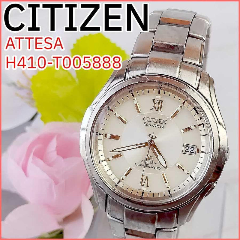 CITIZEN ATTESA H410-T005888 Quartz Solar Radio-Controlled Titanium 40.5mm Watch