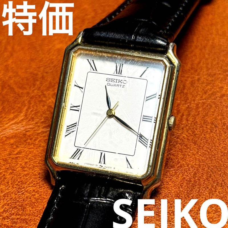 SEIKO DOLCE 5y31-5a30 Quartz Tank Watch White Roman Dial 33x25mm 1989