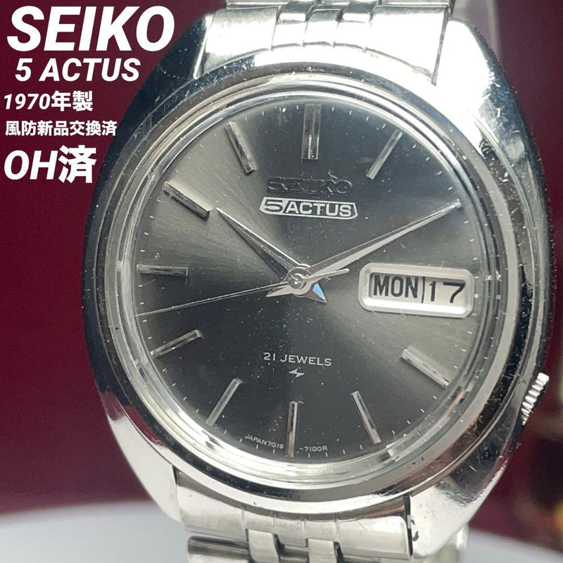 SEIKO 5 ACTUS 7019-7080 1970 Automatic SS 36mm Gray Dial Bracelet Overhauled