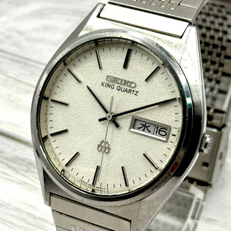 SEIKO King Quartz 9923-8060 Mens Watch Silver Day-Date Original Bracelet New