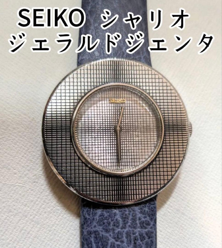 SEIKO Chariot Hand-wound 35mm Gérald Genta Style Cross Pattern Dial Watch