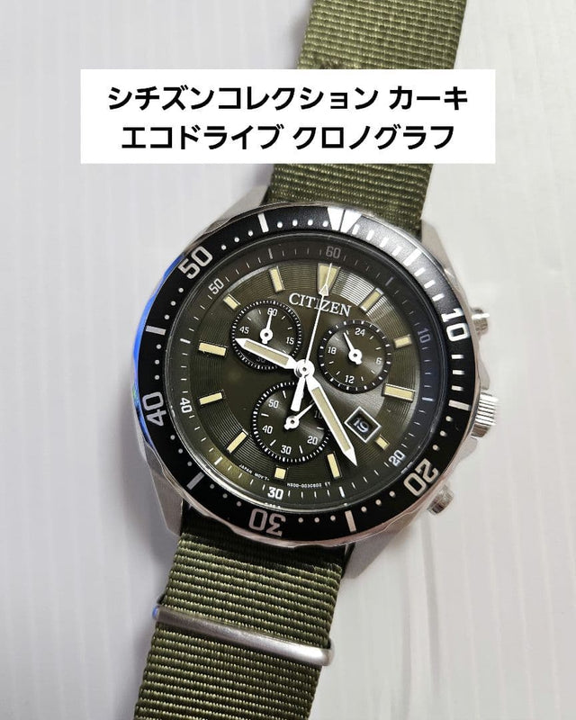 CITIZEN AT2500-19W Eco-Drive Chronograph 40.6mm Khaki Nylon Diver Watch 10 Bar