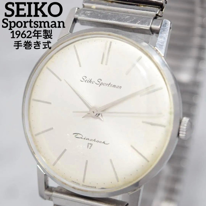 SEIKO Sportsman 15019E Hand-Winding 17 Jewels Cal 4361 SS Case Band 37.1mm