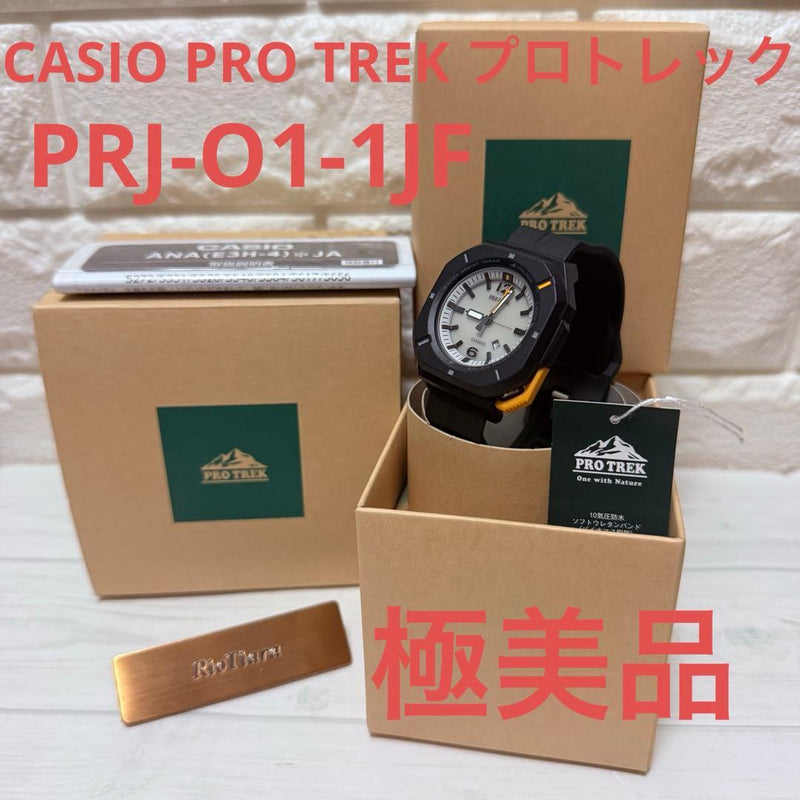 CASIO PRO TREK PRJ-01-1JF Hiker Line Solar Watch 39.1mm Biomass Plastic 100M WR