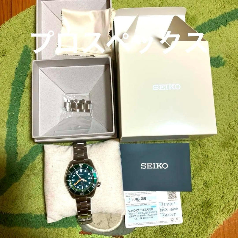 SEIKO PROSPEX SBPK061 Green Dial GMT Divers Watch 200m Water Resistant Date