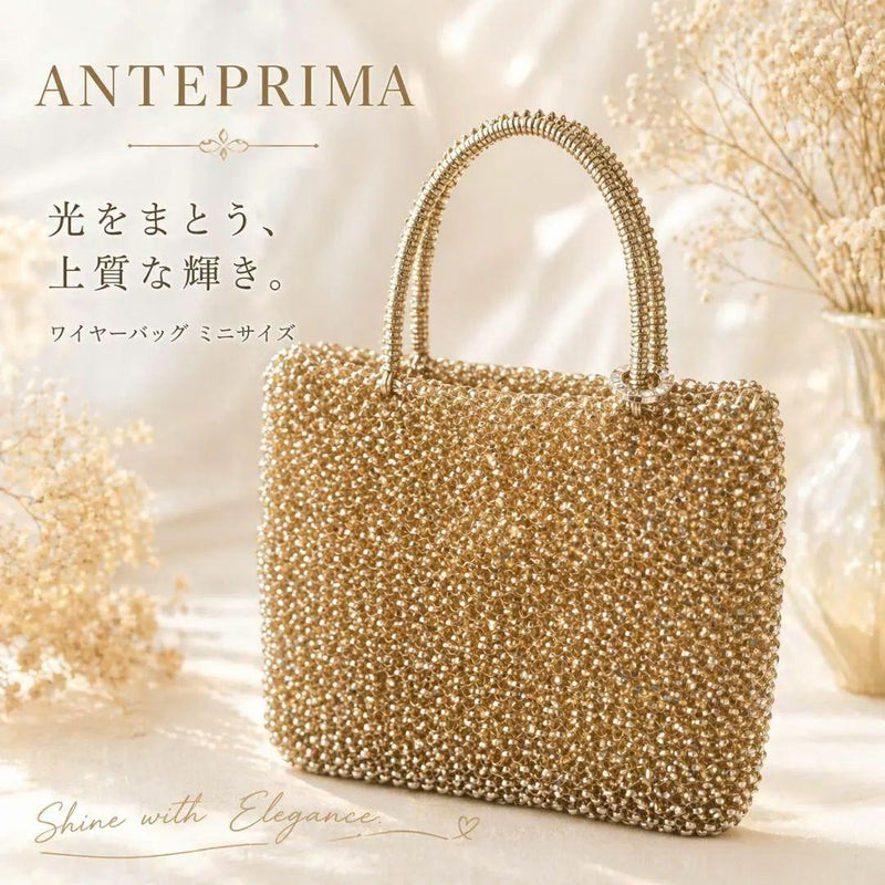 ANTEPRIMA Gold PVC Wire Beaded Mini Handbag 19cm H 21cm W 26cm Handle